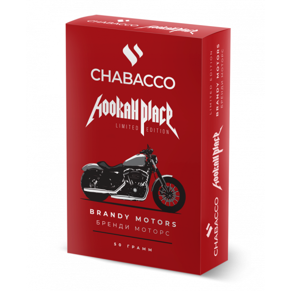 Смесь Chabacco Medium BRANDY MOTORS (БРЕНДИ МОТОРС) 50 гр в Казани