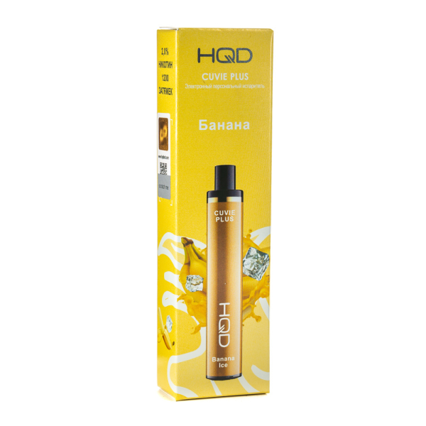 Одноразовая электронная сигарета HQD Cuvie Plus Banana (Банан) 1200 затяжек в Казани
