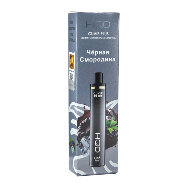 Одноразовая электронная сигарета HQD Cuvie Plus Black Ice (Черная смородина) 1200 затяжек в Казани