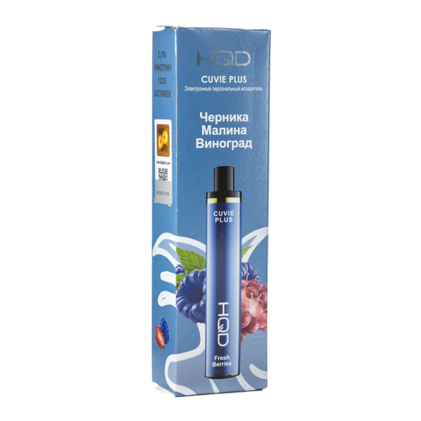 Одноразовая электронная сигарета HQD Cuvie Plus Fresh Berries (Черника Малина Виноград) 1200 затяжек в Казани