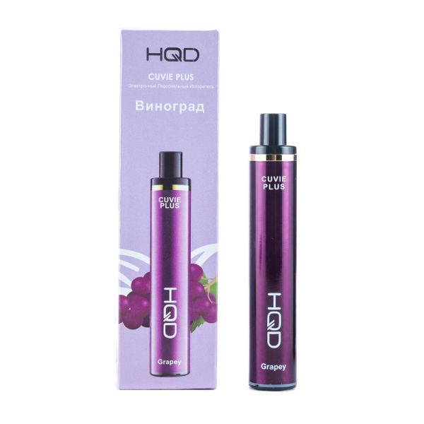 Одноразовая электронная сигарета HQD Cuvie Plus Grapey (Виноград) 1200 затяжек в Казани