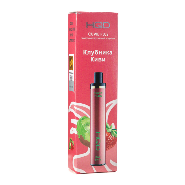 Одноразовая электронная сигарета HQD Cuvie Plus Kiwi Berry (Клубника Киви) 1200 затяжек в Казани