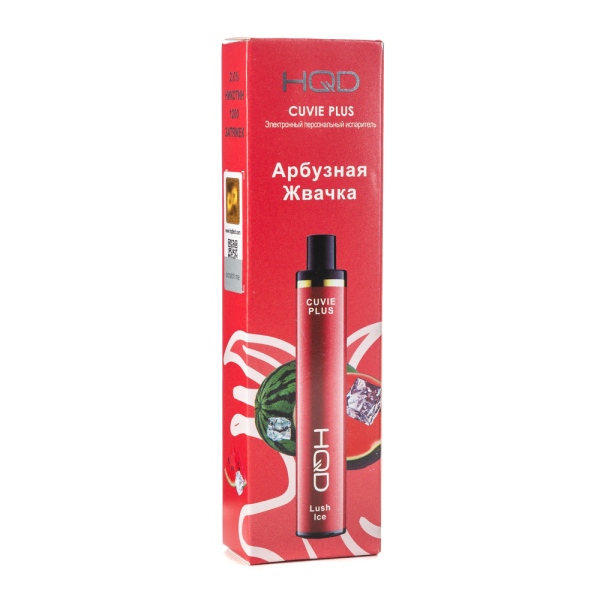 Одноразовая электронная сигарета HQD Cuvie Plus Lush Ice (Арбузная жвачка) 1200 затяжек в Казани
