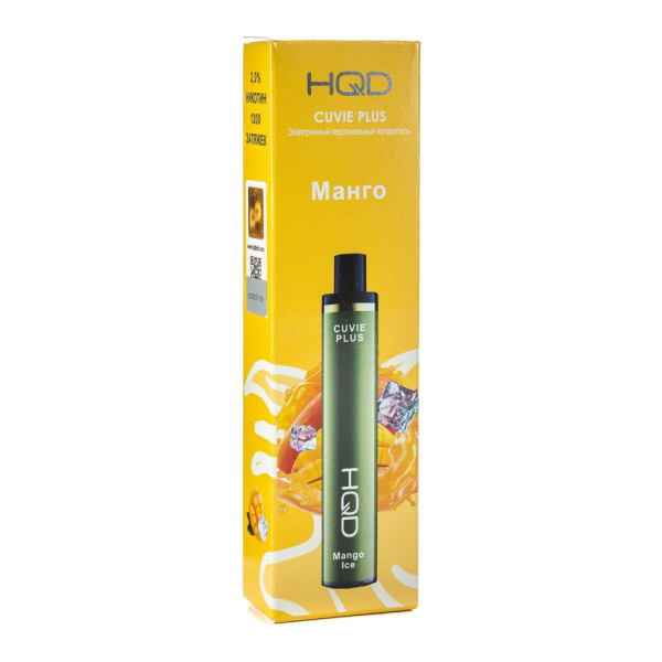 Одноразовая электронная сигарета HQD Cuvie Plus Mango ice (Манго со льдом) 1200 затяжек в Казани