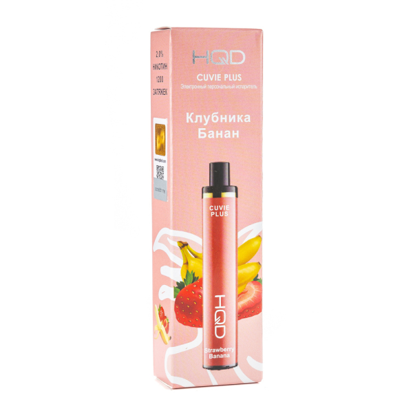 Одноразовая электронная сигарета HQD Cuvie Plus Strawberry Banana (Клубника Банан) 1200 затяжек в Казани