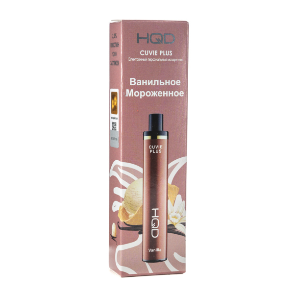 Одноразовая электронная сигарета HQD Cuvie Plus Vanilla (Ванильное мороженое) 1200 затяжек в Казани