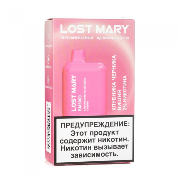 Lost Mary Strawberry Blueberry Cherry Клубника черника вишня, 5000 тяг в Казани