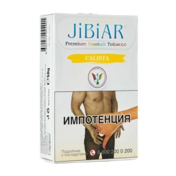 Табак Jibiar Calista (Ананас манго персик) 50 гр в Казани