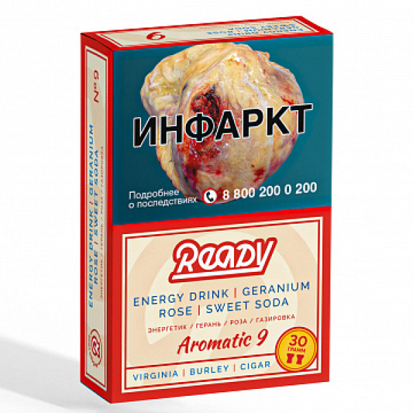 Табак READY №9 ENERGY DRINK GERANIUM ROSE SWEET SODA (Энергетик герань роза сладкая газировка) 30 гр в Казани