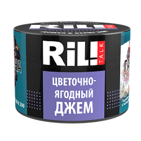 Табак RIL!TALK FLOWER & BERRY JAM (ЦВЕТОЧНО ЯГОДНЫЙ ДЖЕМ) 40 гр в Казани
