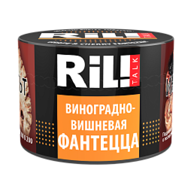 Табак RIL!TALK GRAPE CHERRY & ORANGE (ВИНОГРАДНО ВИШНЕВАЯ ФАНТА) 40 гр в Казани