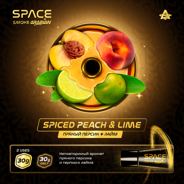 Паста Space Smoke ARABIAN Spiced peach & lime (Острый персик и лайм) 30 гр в Казани