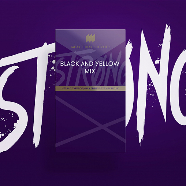 Табак Шпаковского Strong Black and Yellow mix 40 гр в Казани