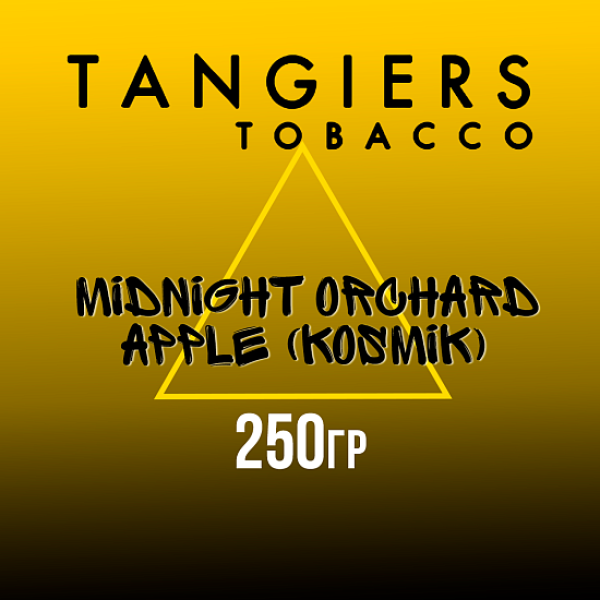 Табак Tangiers Noir Midnight Orchard Apple (Яблоко из полуночного сада) 250 гр в Казани