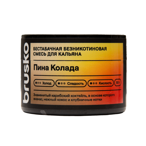 Бестабачная смесь Brusko Пина Колада 50 грамм в Казани