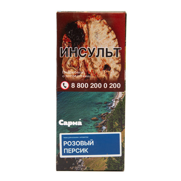 Табак Сарма Розовый Персик 40 грамм в Казани