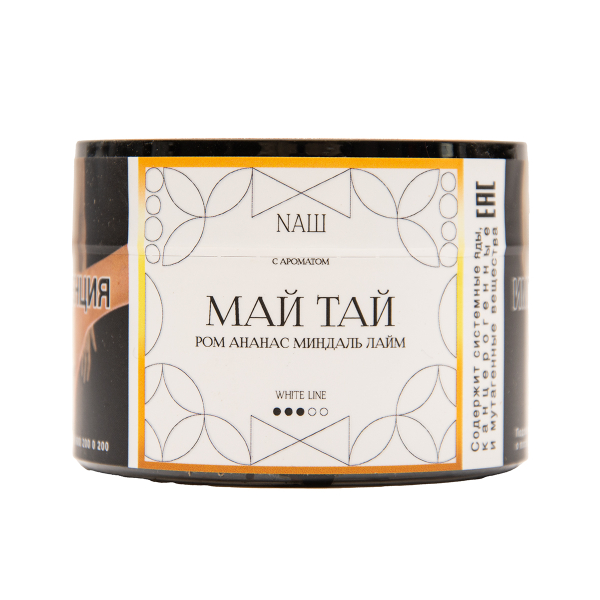 Табак NАШ White Май Тай 40 грамм в Казани