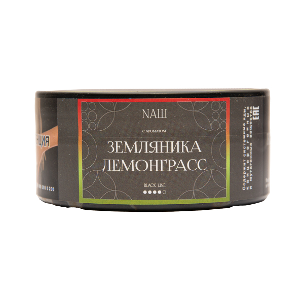 Табак NАШ Black Земляника Лемограсс 100 грамм в Казани