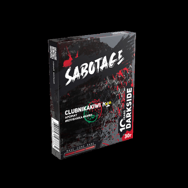 Табак Darkside Sabotage Clubnikakiwi 30 грамм в Казани