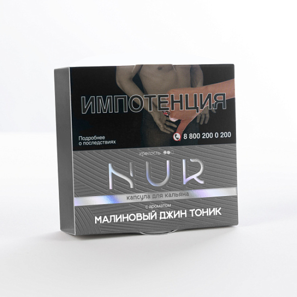 Табак Nur Малиновый Джин Тоник Средний 20 грамм в Казани