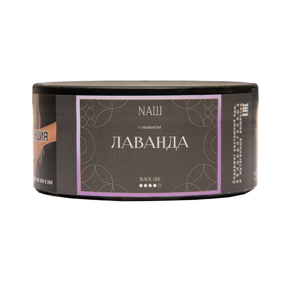 Табак NАШ Black Лаванда 100 грамм в Казани