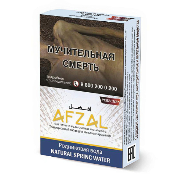 Табак Afzal Natural Spring Water 40 грамм в Казани