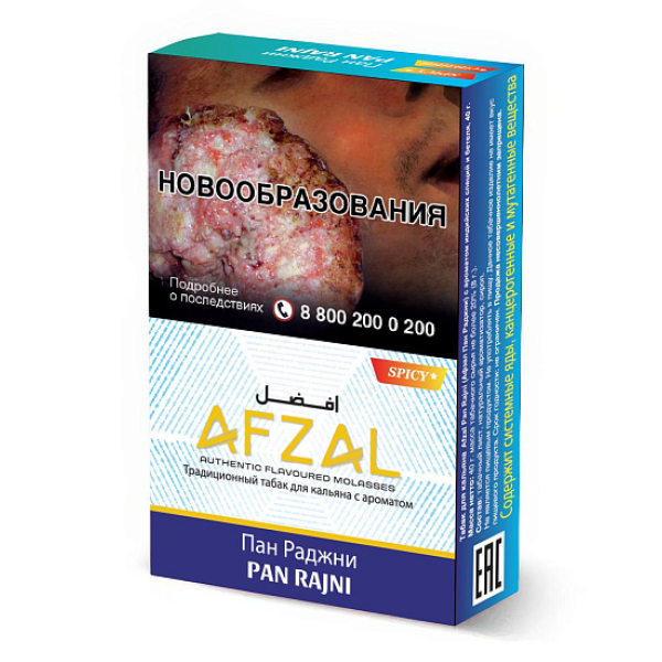 Табак Afzal Pan Rajni 40 грамм в Казани