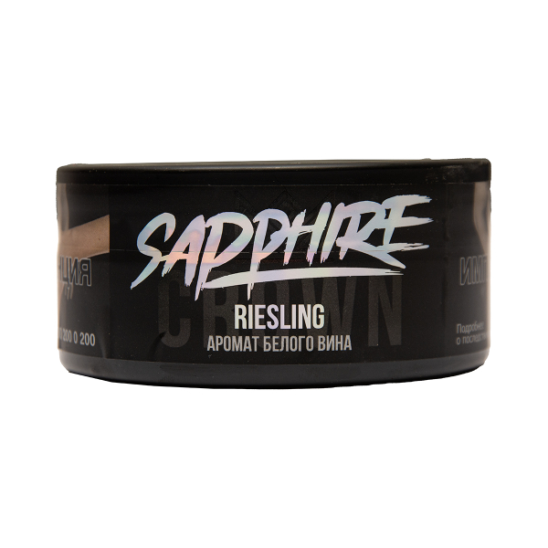 Табак Sapphire Crown Riesling 100 грамм в Казани