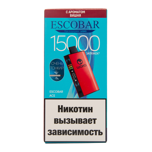 Электронка WAKA Escobar Вишня 15000 затяжек в Казани