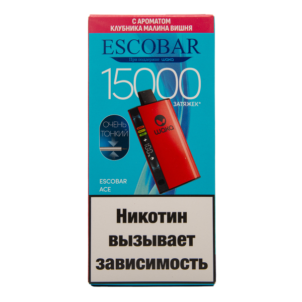 Электронка WAKA Escobar Клубника Малина Вишня 15000 затяжек в Казани