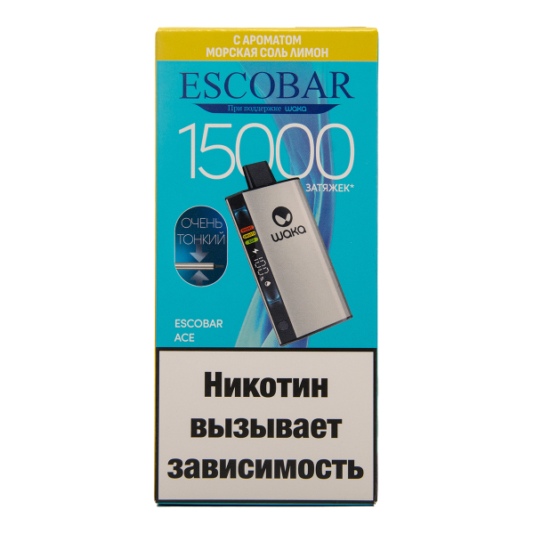 Электронка WAKA Escobar Морская Соль Лимон 15000 затяжек в Казани