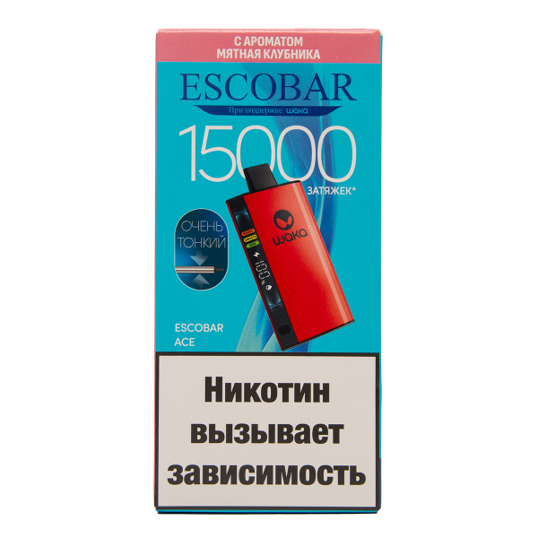 Электронка WAKA Escobar Мятная Клубника 15000 затяжек в Казани