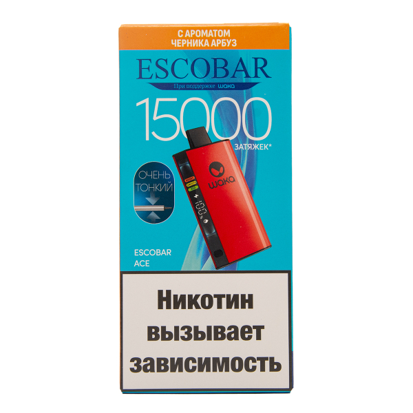 Электронка WAKA Escobar Черника Арбуз 15000 затяжек в Казани