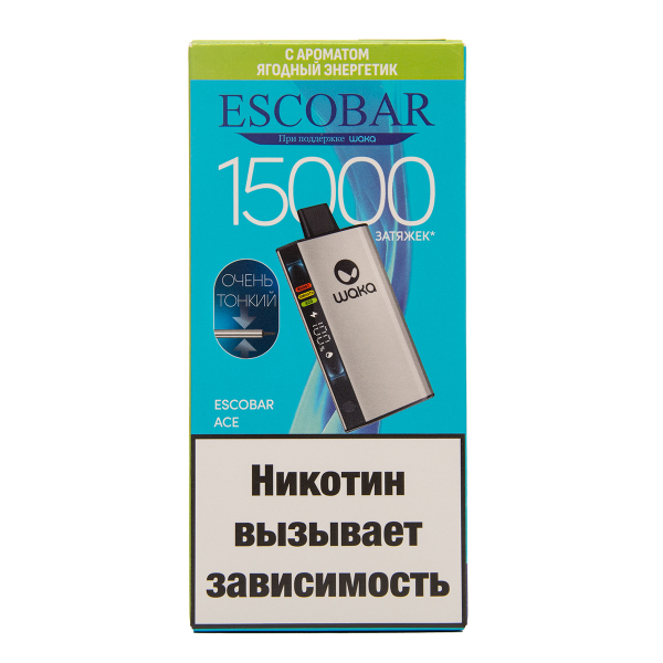 Электронка WAKA Escobar Ягодный Энергетик 15000 затяжек в Казани