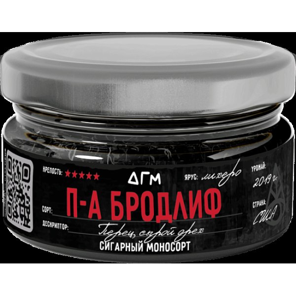 Табак Dogma П А Бродлиф Лихеро Перец Сырой Орех 20 грамм в Казани