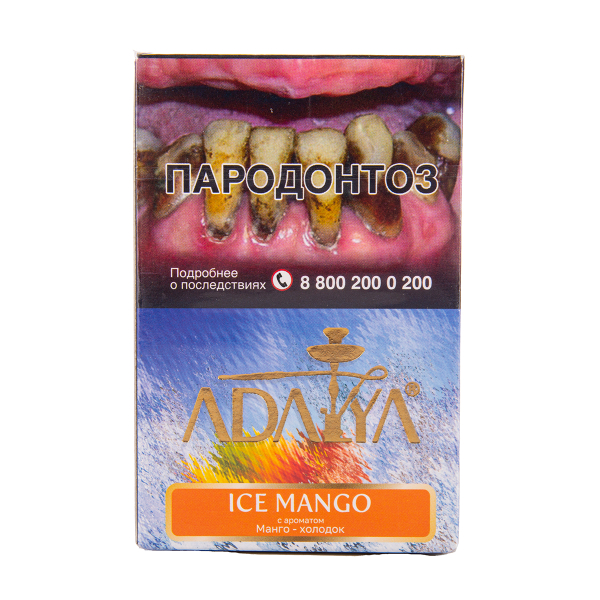 Табак Adalya Ice Mango 50 грамм в Казани