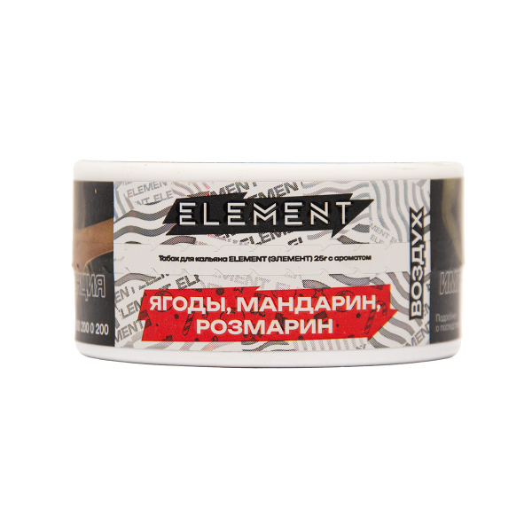 Табак Element Воздух Winter Dream New 25 грамм в Казани