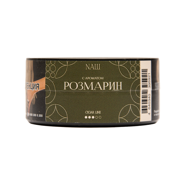 Табак NАШ Cigar Розмарин 30 грамм в Казани