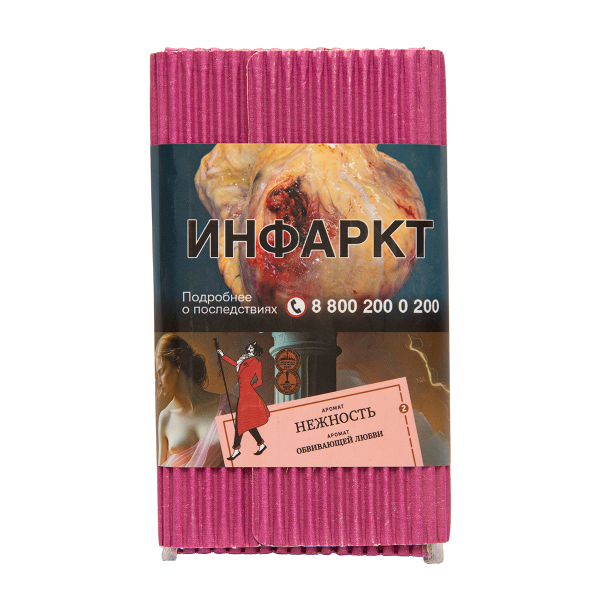 Табак Satyr Нежность 100 грамм в Казани