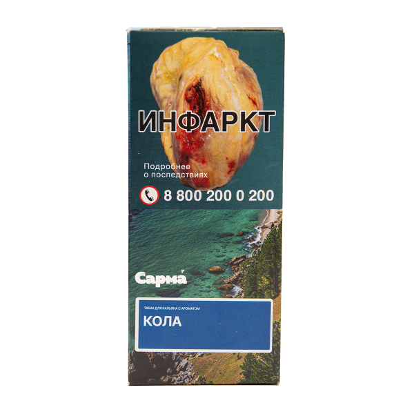 Табак Сарма Кола 40 грамм в Казани