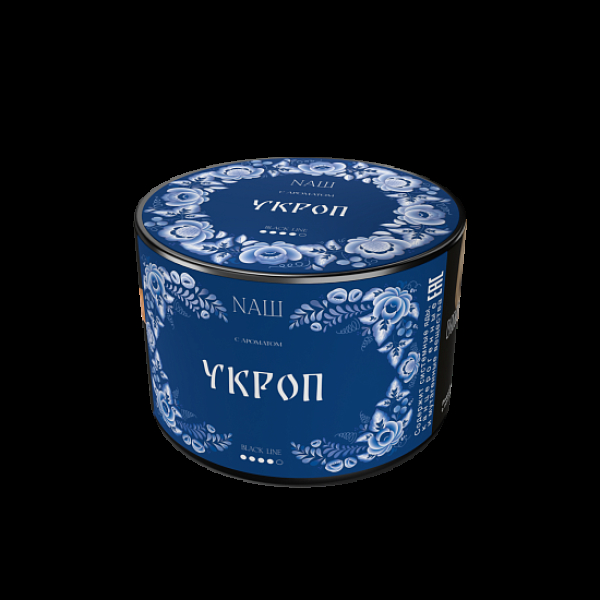 Табак Nаш Black Укроп 40 грамм в Казани