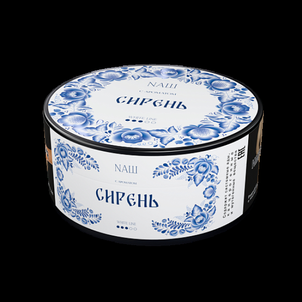 Табак Nаш White Сирень 100 грамм в Казани