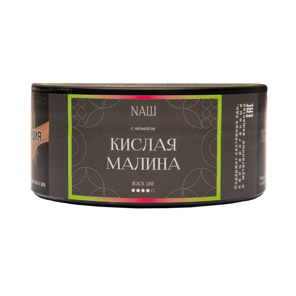 Табак Nаш Black Кислая Малина 100 грамм в Казани