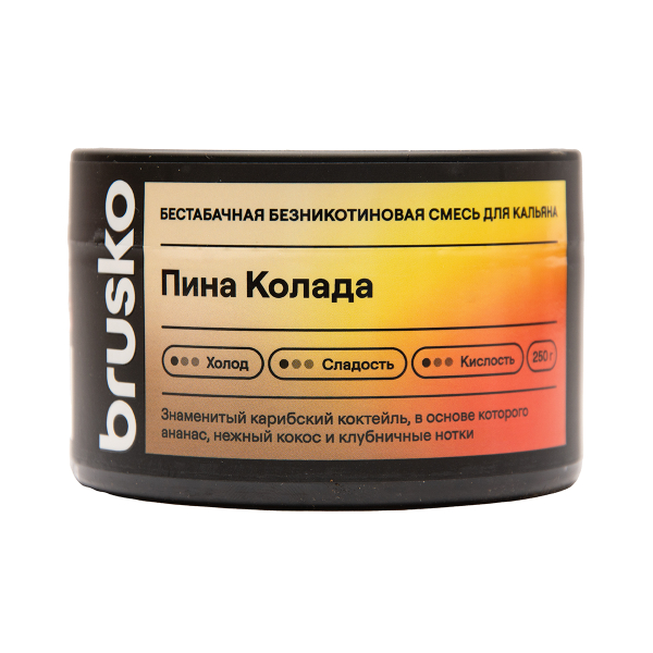 Бестабачная смесь Brusko Пина Колада 250 грамм в Казани