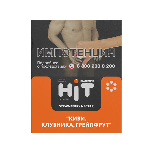 Табак Blackburn Hit Strawberry Nectar Киви Клубника Грейпфрут 30 грамм в Казани