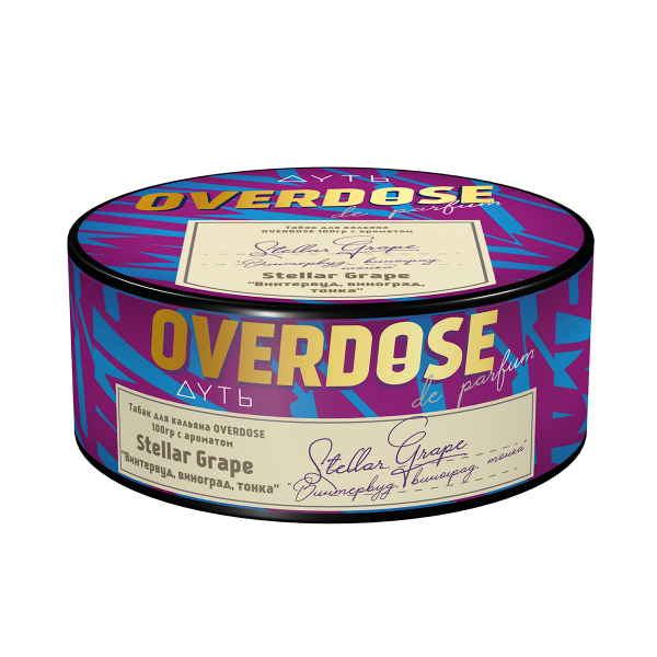 Табак Overdose Stellar Grape 100 грамм в Казани