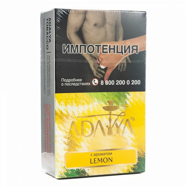 Табак Adalya Lemon Лимон 200 грамм в Казани