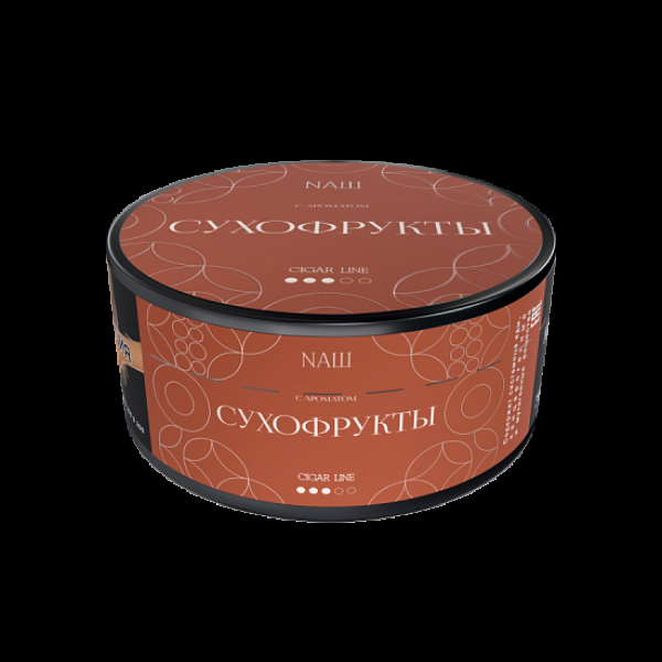 Табак Nаш Cigar Сухофрукты 120 грамм в Казани