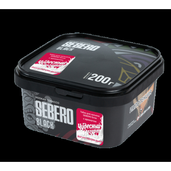 Табак Sebero Black Чудесный Йогурт Йогурт Персик Дыня 200 грамм в Казани
