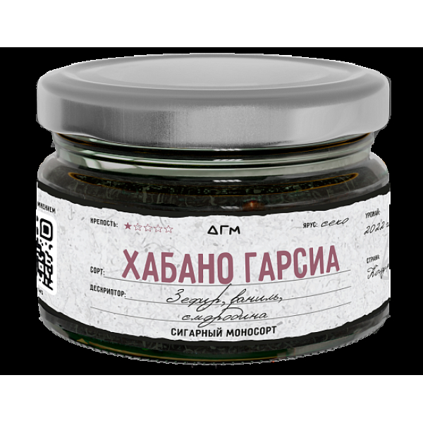 Табак Dogma Хабано Гарсиа 80 грамм в Казани